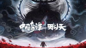 Episodio 8
