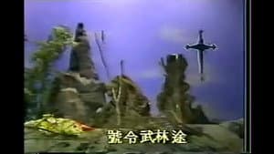 Episodio 1