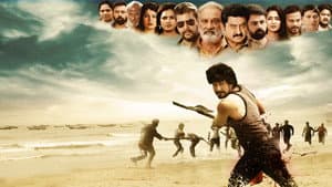 Samudrudu — foto 1