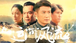 运河风流 — foto 1