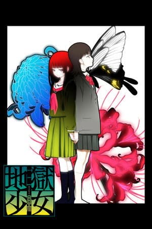 Temporada 3
