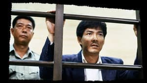 執法先鋒 — foto 8