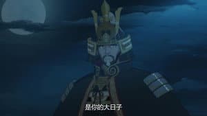Episodio 11