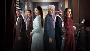 خريف القلب — foto 2