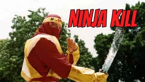 Ninja Kill — foto 3