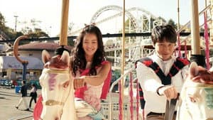 위험한 상견례 — foto 1
