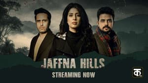Jaffna Hills — foto 1