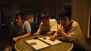 錢不夠用2 — foto 1