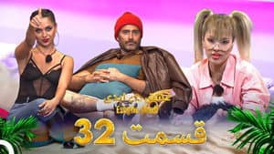 Episodio 32