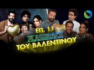Episodio 11