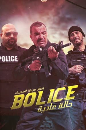 Temporada 2