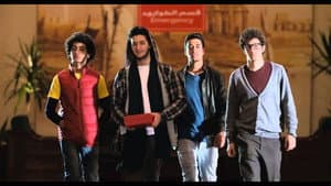 الجيل الرابع — foto 3