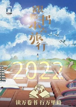 Temporada 4
