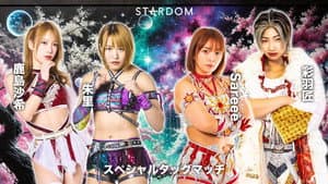 STARDOM NIGHTER in KORAKUEN 2026 Mar.2 — foto 4