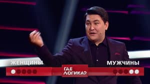 Episodio 39