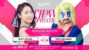 TJPW INSPIRATION — foto 4