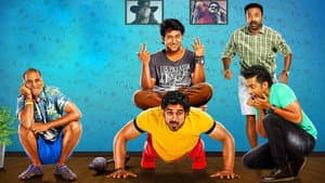 അങ്കരാജ്യത്തെ ജിമ്മൻമാർ — foto 1
