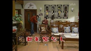 Episodio 1369