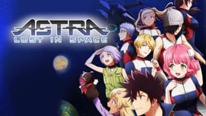 Astra: Lost in Space — foto 1