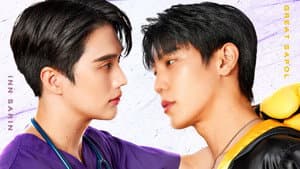 วันดีวิทยา — foto 3