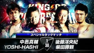 NJPW King of Pro-Wrestling 2014 — foto 7