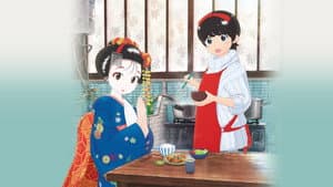 Kiyo in Kyoto: From the Maiko House — foto 4