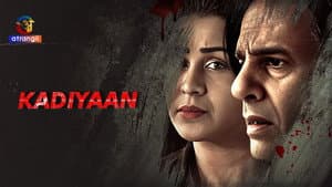Kadiyaan — foto 1