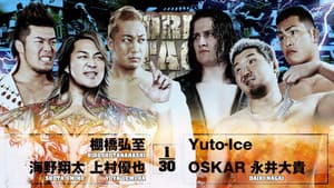NJPW World Tag League 2025 - Day 17 (Final) — foto 4