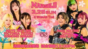 〜高須クリニックpresents〜靖国神社奉納プロレス「マリーゴールド大和神州女祭り」 — foto 2