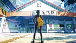 Detective Conan: Hanzawa el culpable — foto 1
