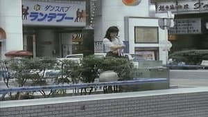 女子大生 可憐ないけにえ — foto 3