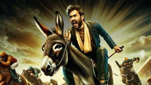 గుర్రం పాపి రెడ్డి — foto 1