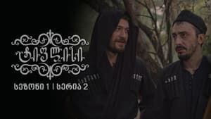 Episodio 2