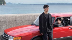 Drive My Car — foto 5