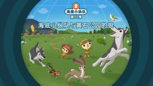 Episodio 3