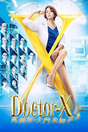 Temporada 5