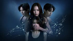 เพื่อนสนิท พิษสหาย — foto 1