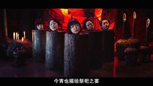 虎影 — foto 1