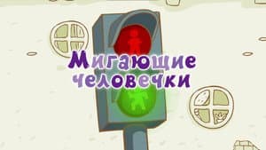 Episodio 7
