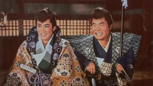 大江戸評判記　美男の顔役 — foto 1