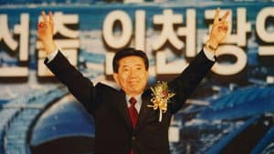 노무현입니다 — foto 6