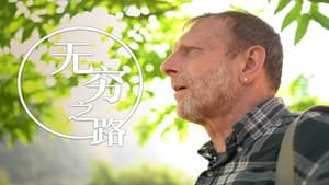Episodio 12