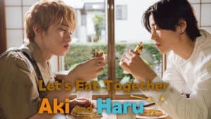 アキはハルとごはんを食べたい — foto 8