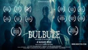 Bulbule — foto 1
