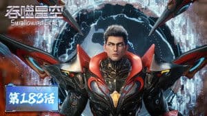 Episodio 183