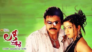 లక్ష్మి — foto 2