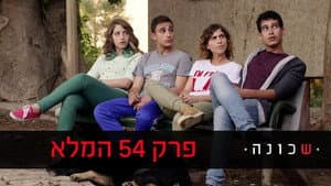 Episodio 4