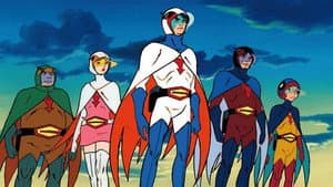 劇場版 科学忍者隊 ガッチャマン — foto 1