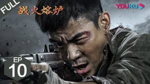 Episodio 10