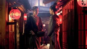 Memorias de una geisha — foto 7